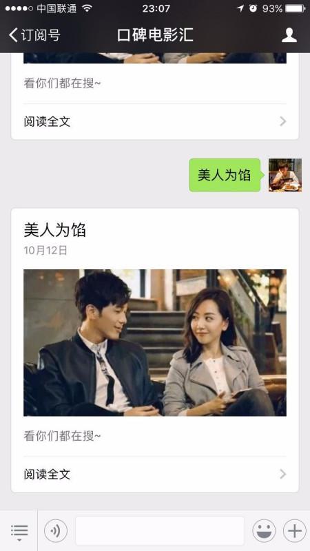 爆料新晋博主视频下载百度云,如何轻松下载百度云视频