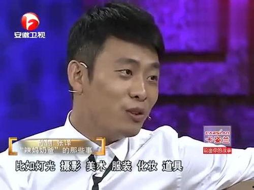 张译八卦爆料视频大全集,视频大全集深度解析