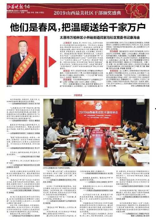 爆料视频专刊,专刊深度解析